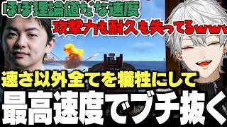 【面白まとめ】速さ以外のすべてを犠牲にして速さ特化にした結果が面白すぎたVCRRUST11日目まとめ【にじさんじ/切り抜き/葛葉】