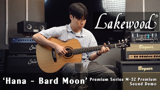 Video thumbnail for 문성열 (Bard Moon) - Hana (Masaaki Kishibe Cover) I Lakewood M-52 Premium Demo by Music Force Official
