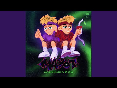 Video thumbnail for Ёлки (Trees)