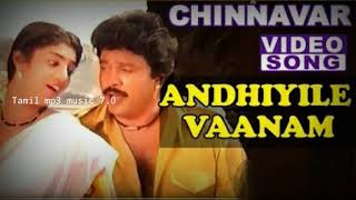 Download lagu Andhiyile Vaanam | Chinnavar Movie | Ilayaraja Hits | Tamil Mp3 Music 7.0 mp3