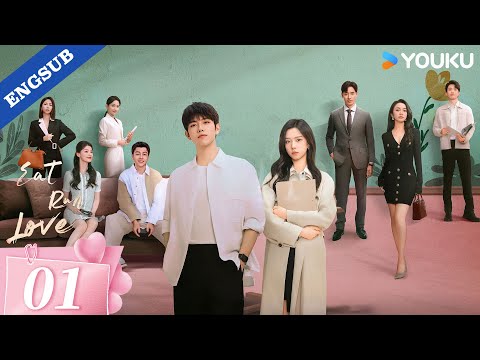 【ENG SUB】Eat Run Love EP01 | Arthur Chen / Zhuang Dafei / Lin Boyang / Denny Huang | YOUKU