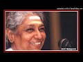 Arinju Naam Thammil Thammil അറിഞ്ഞു നാം തമ്മില്‍ത്തമ്�