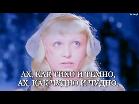 В гостях у сказки (Советская песня с текстом) / V gostyah u skazki (Soviet song with lyrics)