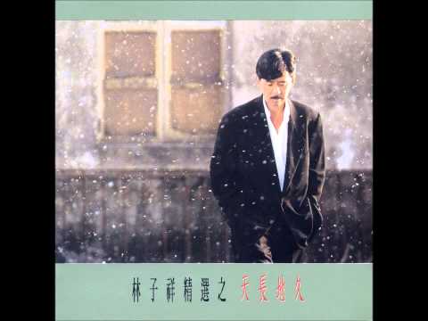 download lagu mp3 mp4 Sally Yeh Songs, download lagu Sally Yeh Songs gratis, unduh video klip Download Sally Yeh Songs Mp3 dan Mp4 Full Gratis