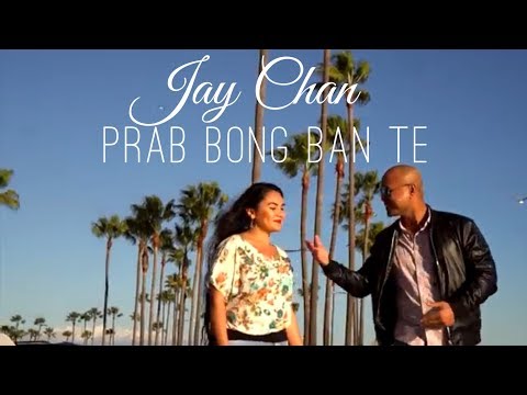 Jay Chan - ប្រាប់បងបានទេ Bong Ban Te