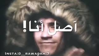 مهرجان اوعى تفكر انك چامد يزن النمرود