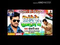Tirange Ke Samman Me Khesari Lal Yadav Ka New Desh Bhakti Song तिरंगे के सम्�