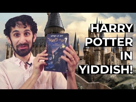 Harry Potter in YIDDISH! ✡️