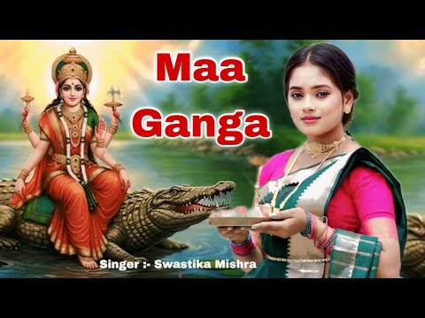 Maa Ganga | गंगा मैया |  Offical Video | Maa Ganga Song | BRM BHAKTI | Swastika Mishra |Ganga Bhajan