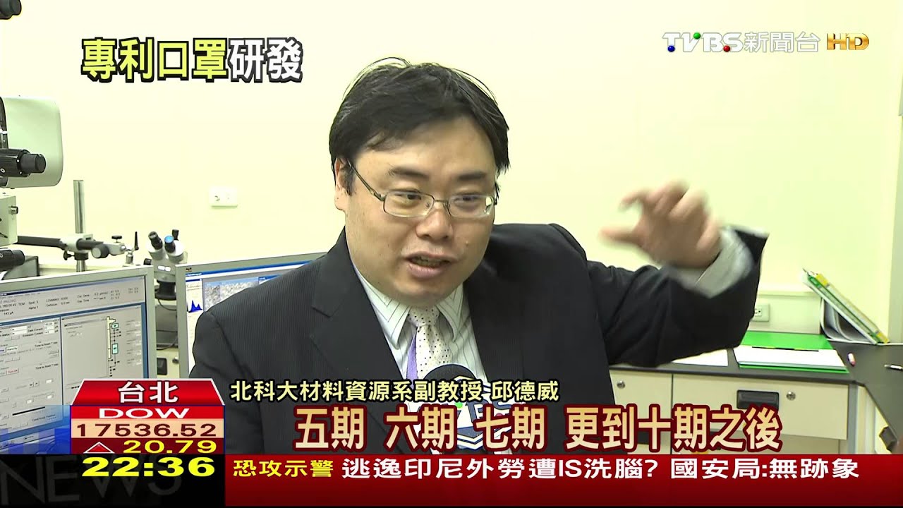 再製3C廢棄物　搖身成為防毒口罩好材料