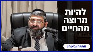 הרב אייל עמרמי - ה' שבט תשפ"ה (הרב אייל עמרמי) - התמונה מוצגת ישירות מתוך אתר האינטרנט יוטיוב. זכויות היוצרים בתמונה שייכות ליוצרה. קישור קרדיט למקור התוכן נמצא בתוך דף הסרטון