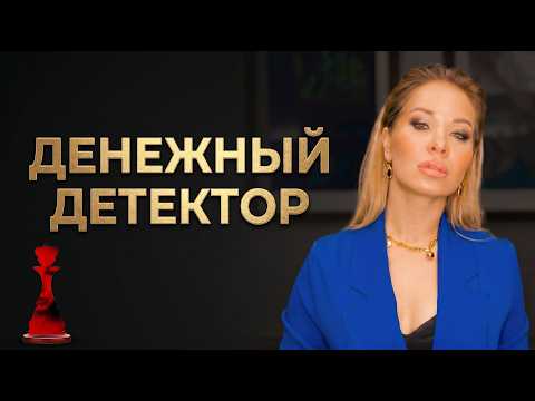 Как выйти из состояния ребёнка и подняться к деньгам