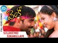 Venky Movie Songs - Silakemo Sikakulam Video Song - Ravi Teja, Sneha || DSP