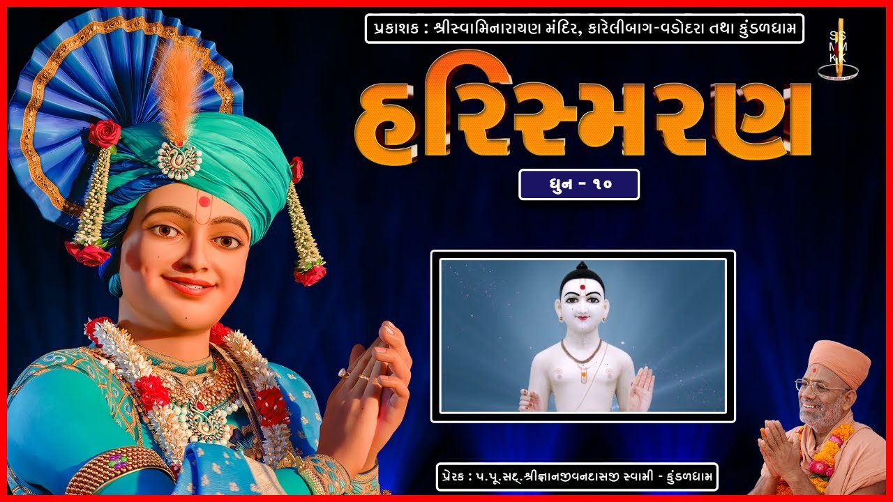 Harismaran