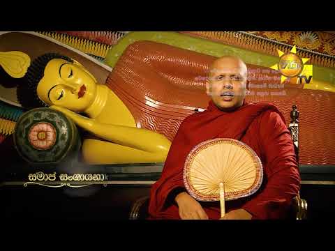 Hiru TV