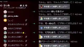 Japanese fandead having a full on meltdown on discord call over Uruha Rushia's Marriage.
