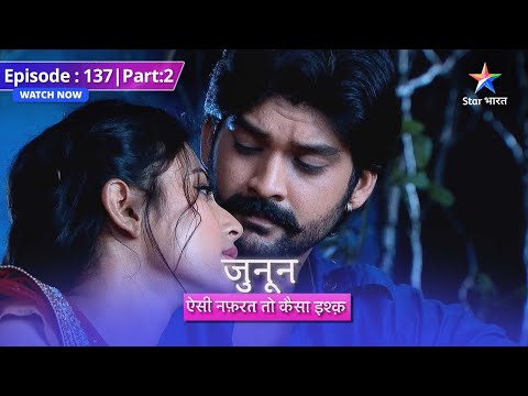 EP-137 Part 2 | Junoon Aisi Nafrat Toh Kaisa Ishq | Kya Meera-Prithvi pakde jayenge?  #starbharat