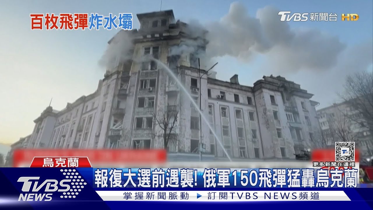 開戰後最大空襲!俄軍飛彈命中烏克蘭水壩 逾100萬人沒電用