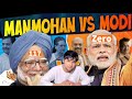 No Press Conference MODI Vs MANMOHAN