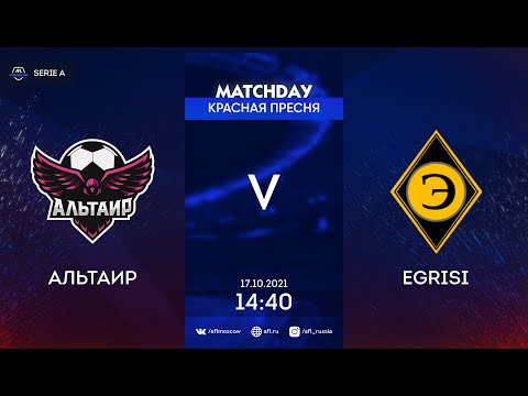 AFL21. United World.  Альтаир - Egrisi