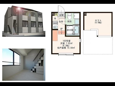 Maison de Hal 1F (tipo nº 5)