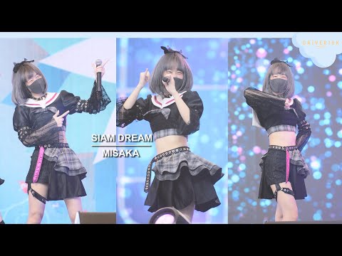 220122 [Fancam] Misaka Siam Dream - Long Distance @ JAPAN EXPO THAILAND 2022