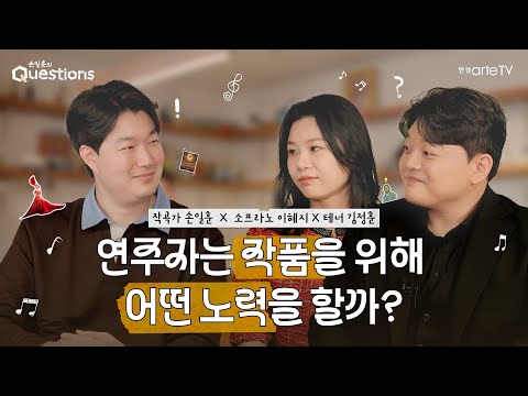 테너 김정훈 & 소프라노 이혜지