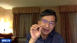 健康之音直播:曬太陽的好處