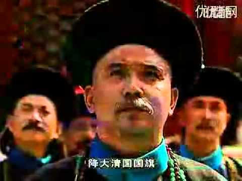 national anthem《巩金瓯》大清帝国国歌