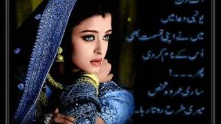 Download lagu suneha sohne yaar da mp3 Download lagu suneha sohne yaar da mp3