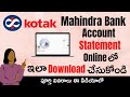 Kotak Mahindra Bank Account Statement Download Online Through Internet Banking in Telugu