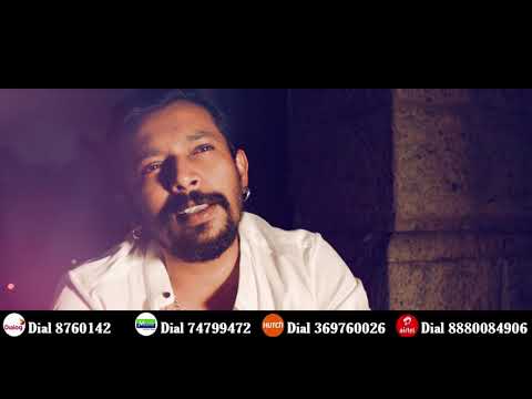 Seemawenuth Eha Official Trailer