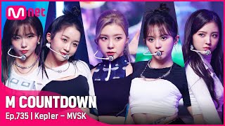 [Kep1er - MVSK] Hot Debut Stage | #엠카운트다운 EP.735 | Mnet 220113 방송