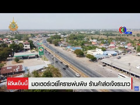 คลิกเพื่อดูคลิปวิดีโอ