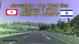 Jerusalem to The Dead Sea Road - Highway 1 The Judean Desert כביש 1 מירושלים אל ים המלח במדבר יהודה