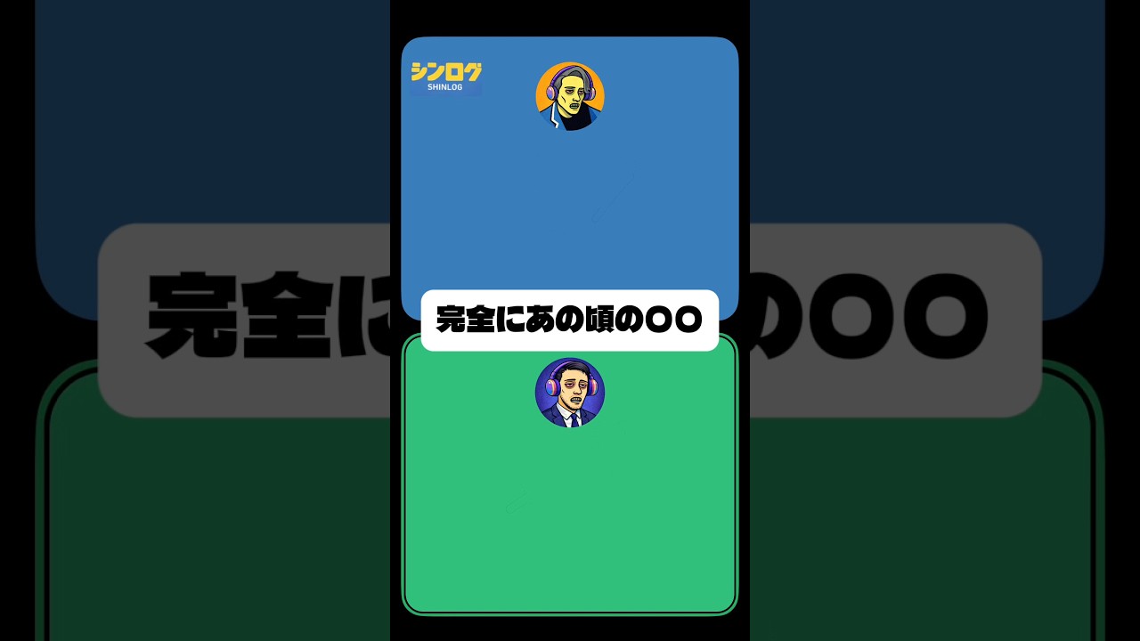 YouTubeサムネイル
