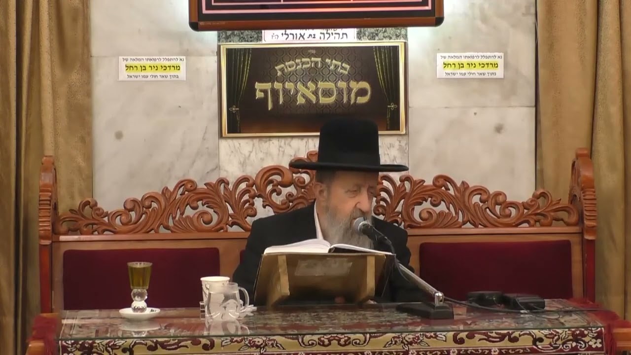 הרב בן ציון מוצפי • פרשת ויחי תשפ'ד