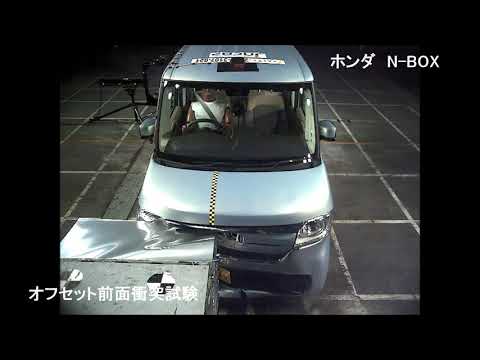 N Box N Box カスタム 独立行政法人自動車事故対策機構 Nasva 交通事故