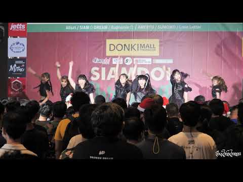 Aliszt - WE LOVE YOUR SMILE_Siamdol Christmas Party 2020 [19-12-20]