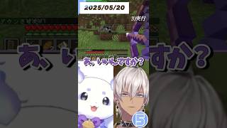 イブラヒムとルンルンの how to PvP【5秒以上】【にじさんじ/切り抜き】#shorts