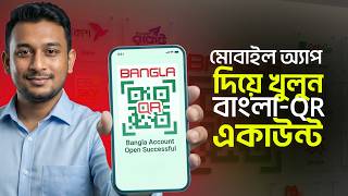 Download lagu অনলাইনে খুলুন Bangla QR Account একদম সহজেই! Bangla QR Account Opening Process Online by Mobile App mp3 Download lagu অনলাইনে খুলুন Bangla QR Account একদম সহজেই! Bangla QR Account Opening Process Online by Mobile App mp3