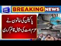 Brave Woman Running Famous Hotel in Pakpattan | Example of Woman Power