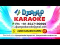 SINDHU PRIYA SWAPNA KARAOKE THALAM THETTIYA THAARATTU 1983