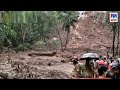 നെന്മാറയിൽ ഉരുൾപൊട്ടൽ; ഏഴുമരണം | palakkad nenmara landslide