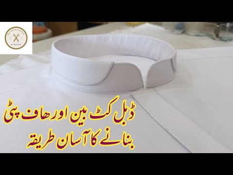 How to make perfect gents placket easily and quickly with double cuttban urdu/Hindi M.Shoaib