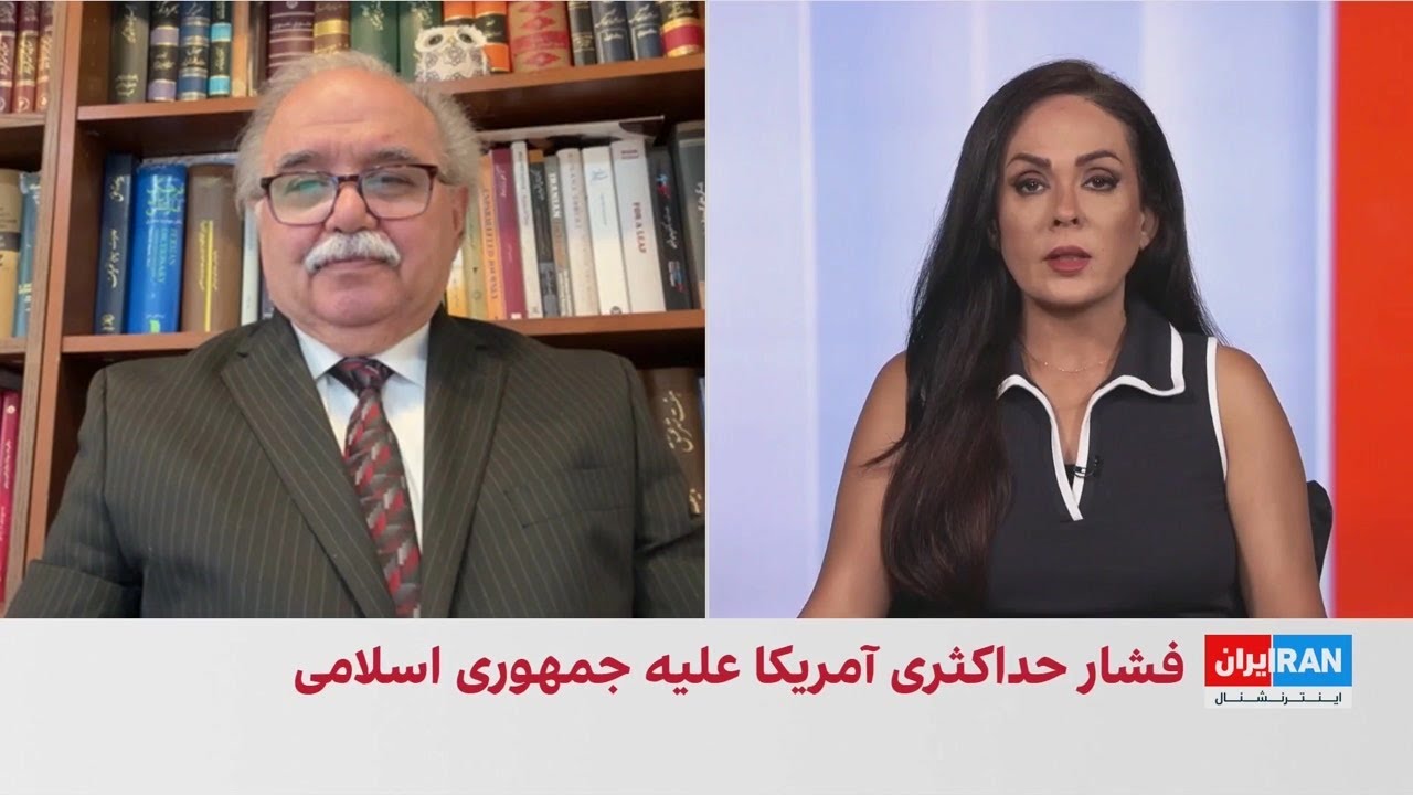 تحریم‌های تازه آمریکا علیه شبکه صادرات انرژی ایران