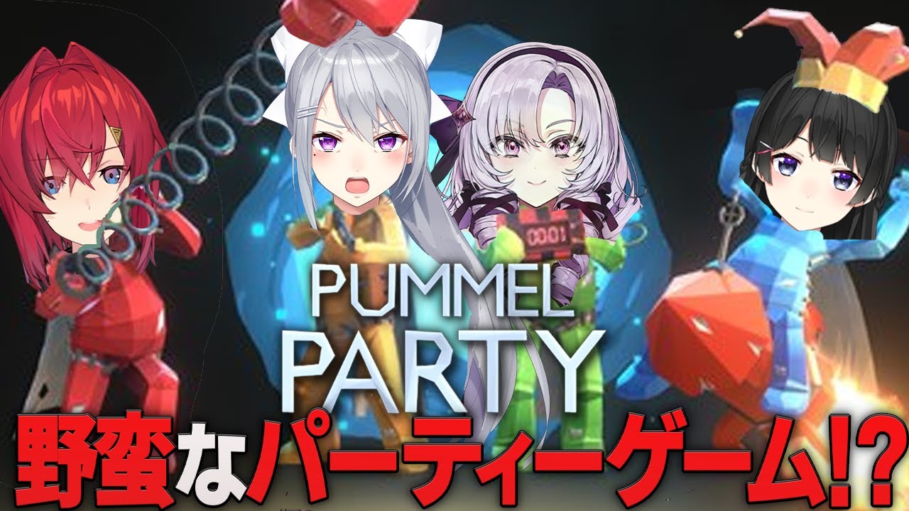 YouTubeサムネイル