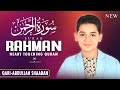 Abdullah Ahmed Shaaban New Recitation Surah Ar Rahman سورة الرحمن Beautiful Voice Habibull