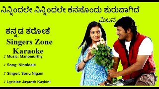 Download lagu Ninnindale ninnindale karaoke with lyrics mp3 Download lagu Ninnindale ninnindale karaoke with lyrics mp3