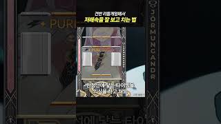 건반 리듬게임을 저배속으로 플레이하는 법